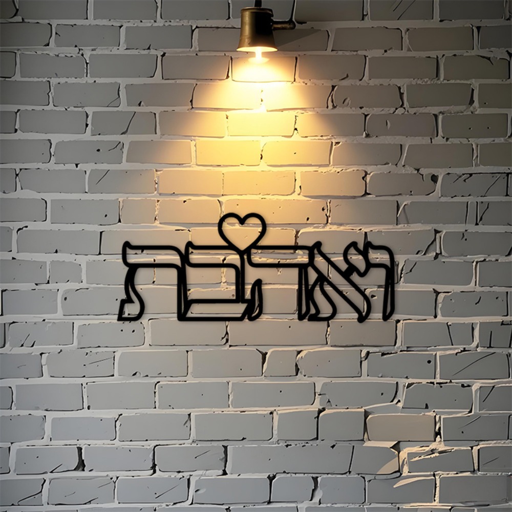 Art & Craft Supplies - CIFBUY Décoration murale en fer, signe