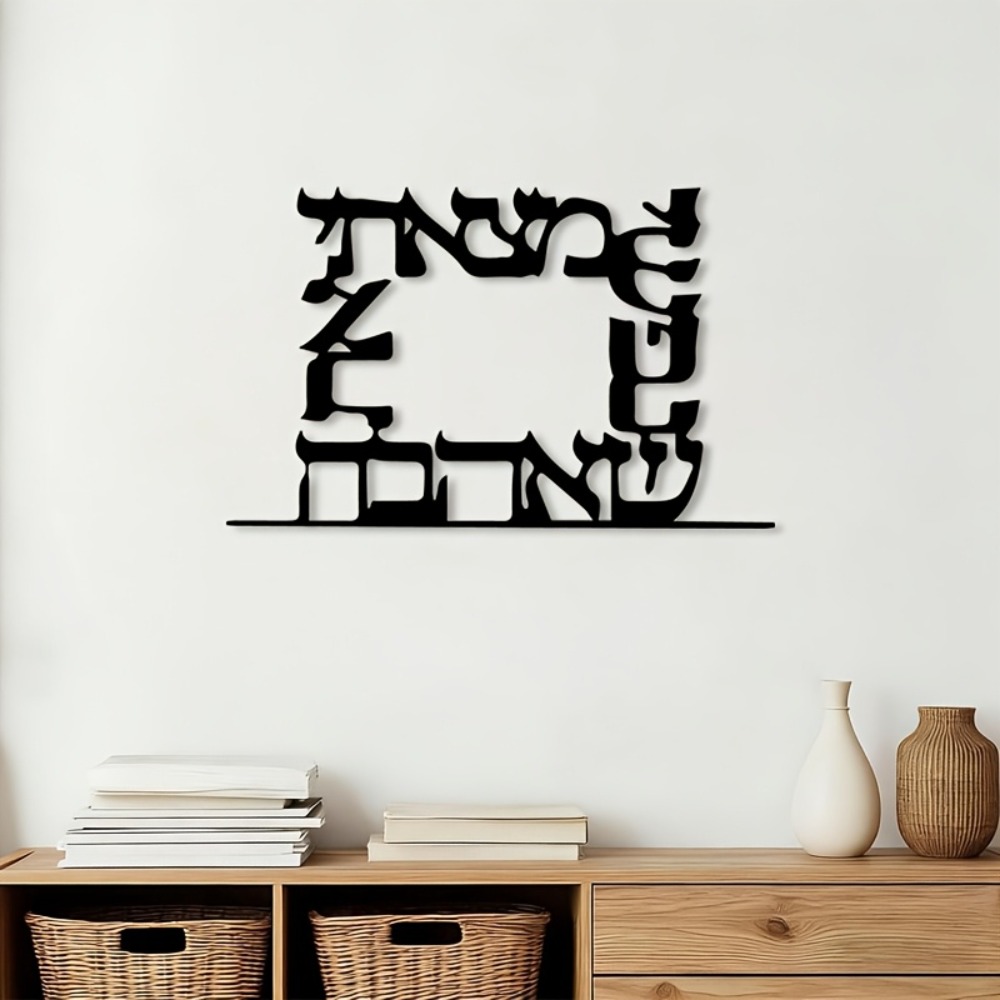 Art & Craft Supplies - CIFBUY Décoration Murale Moderne en Métal