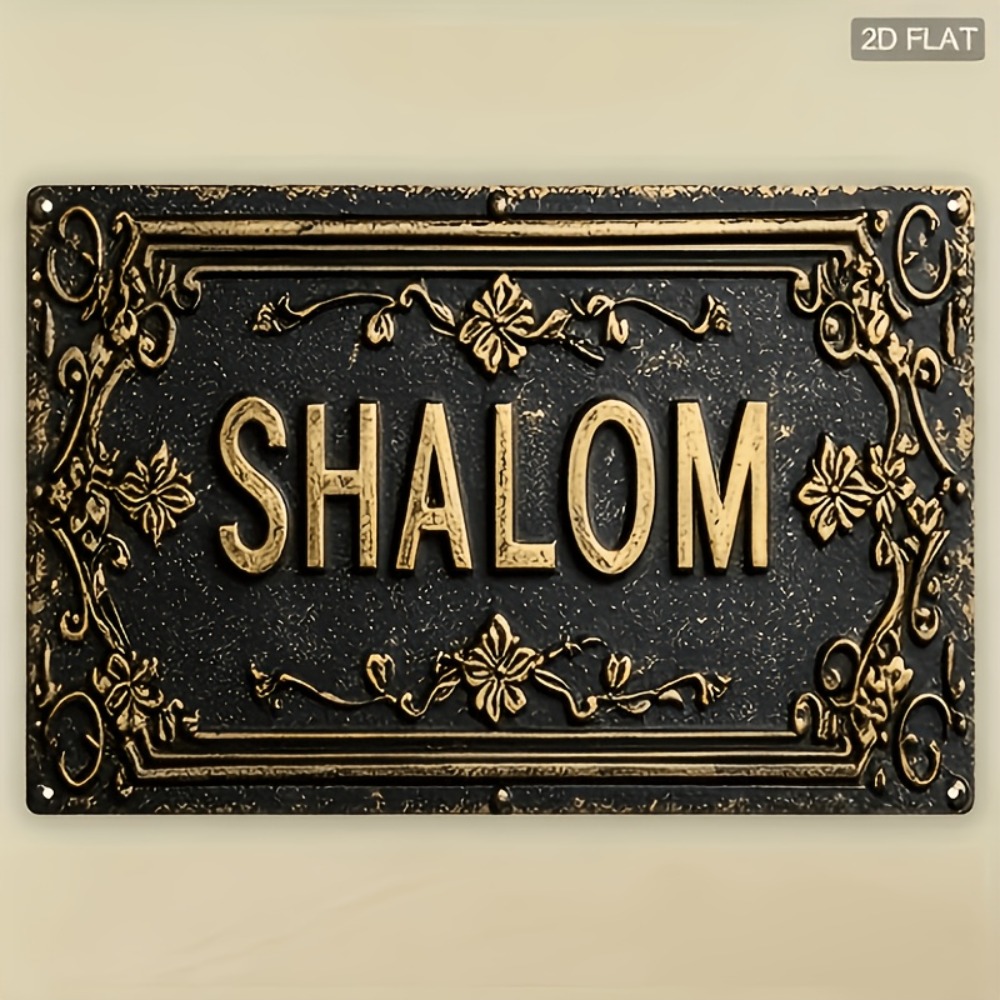 Art & Craft Supplies - CIFBUY Shalom Décoration Murale en Aluminium