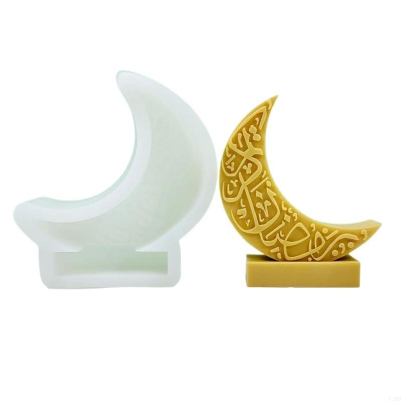 Moules à bougies en forme lune - Art Craft Description avis et prix