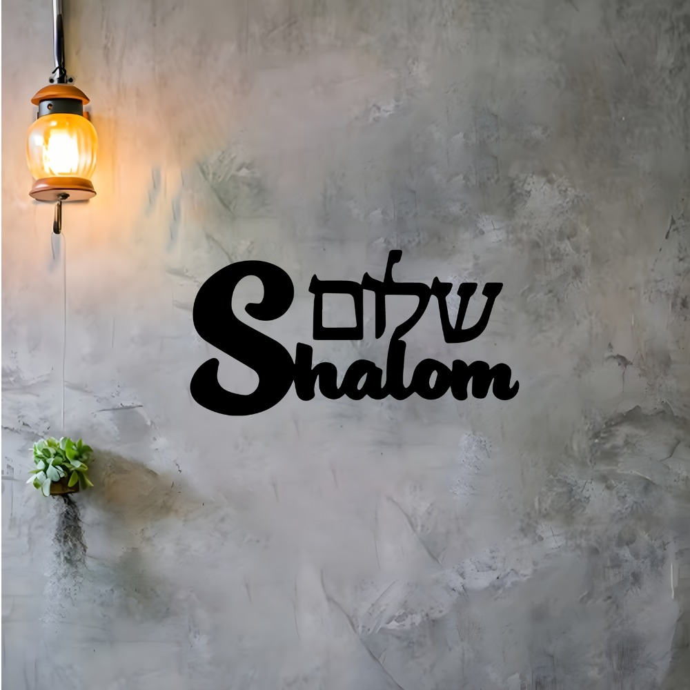 CIFBUY Décoration murale en mé - Art & Craft Supplies avis et prix
