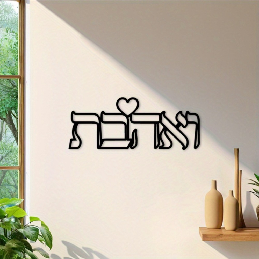 CIFBUY Décoration murale en fe - Art & Craft Supplies avis et prix