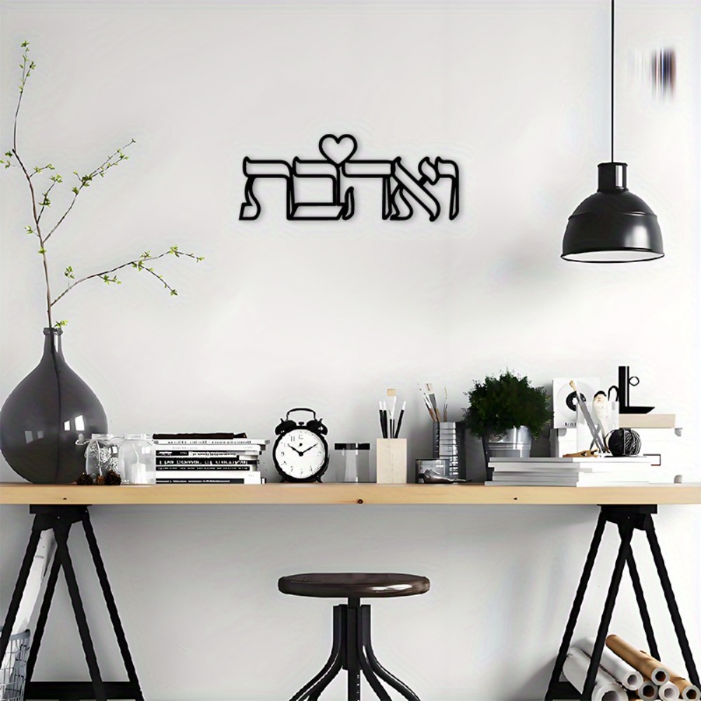 CIFBUY Décoration murale en fe - Art & Craft Supplies avis et prix