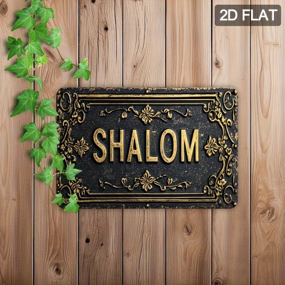 CIFBUY Shalom Décoration Mural - Art & Craft Supplies avis et prix