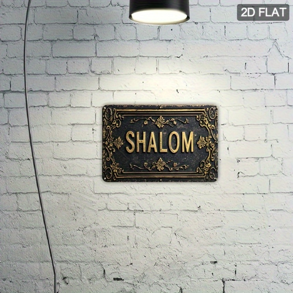 CIFBUY Shalom Décoration Mural - Art & Craft Supplies avis et prix