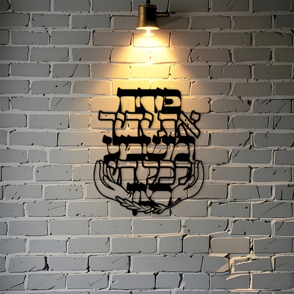 CIFBUY Décoration murale en fe - Art & Craft Supplies avis et prix