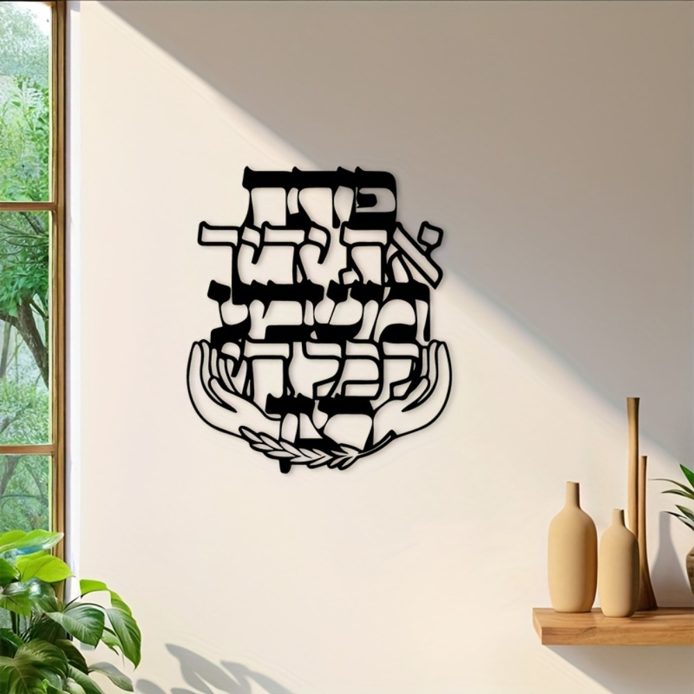 CIFBUY Décoration murale en fe - Art & Craft Supplies avis et prix